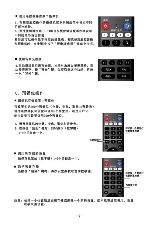 视频制作中的必备硬件配置指南