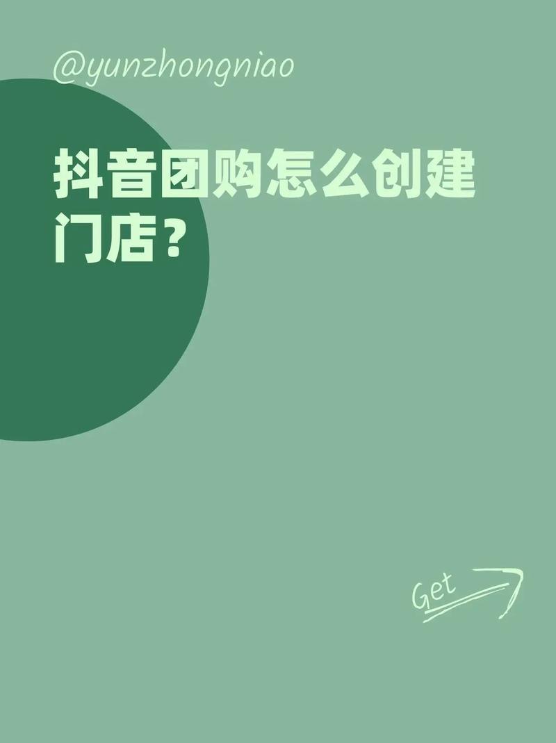 抖音代号网站与创云dy业务,让你的视频快速互动的工具