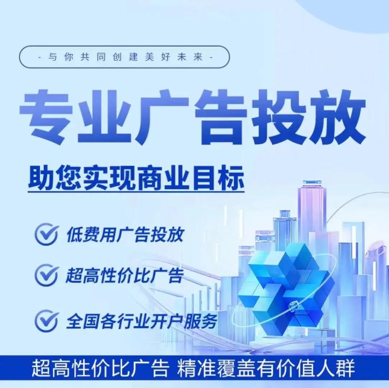顺义网络推广，助力精准营销的成功