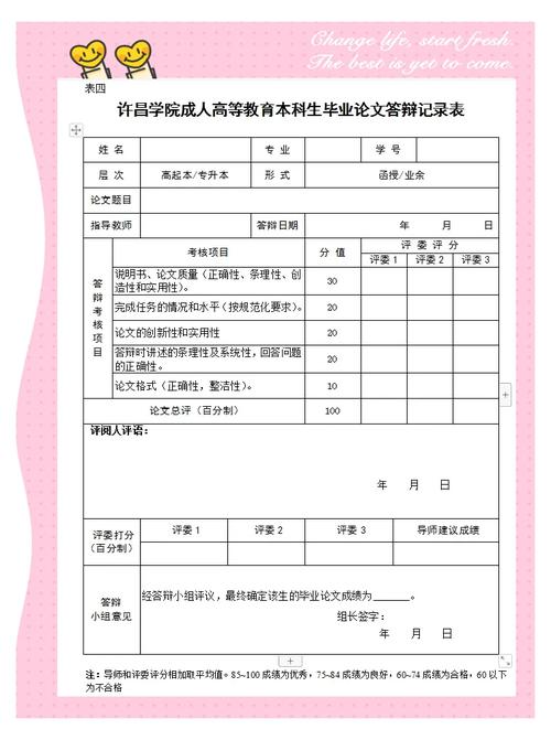 许昌网络铺设指南,从基础到精通