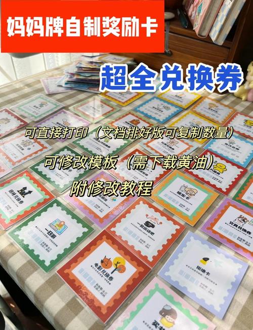 献赞币大逃杀！如何利用赞币优惠券快速获得赞币？