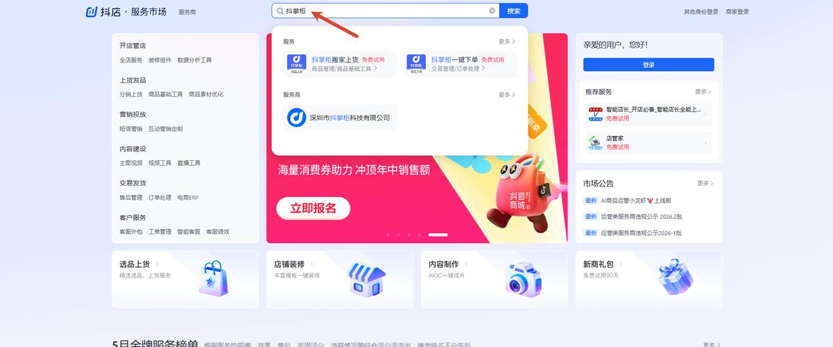 如何在抖音上脱颖而出,在线抖音业务秒软件,抖音最热门业务排名前十,dy 自助下单业务