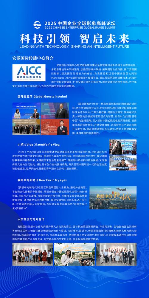 安顺网站建设推广公司，安顺建设的机遇与未来趋势