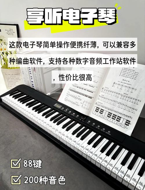电脑电子琴软件推荐