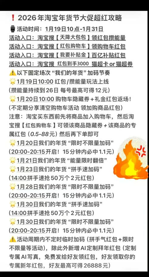 活动详情,快手赞网站最便宜秒到,抖音红包代网,正文内容详细说明