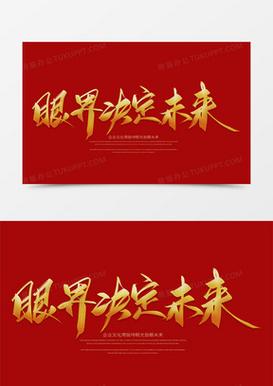 西安网络策划公司哪家好?你的选择,决定未来!
