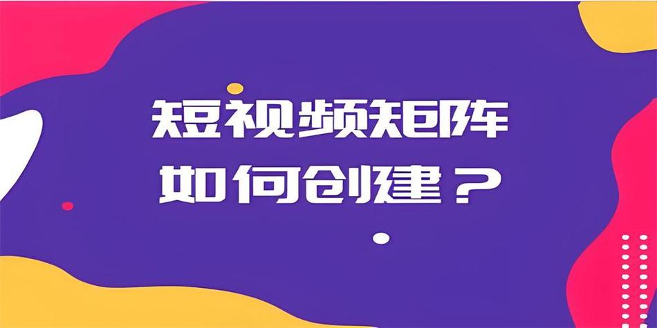如何在抖音中脱颖而出?