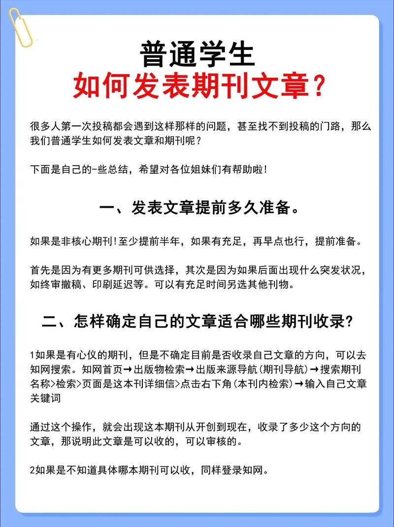 如何撰写一篇高质量的自媒体文章