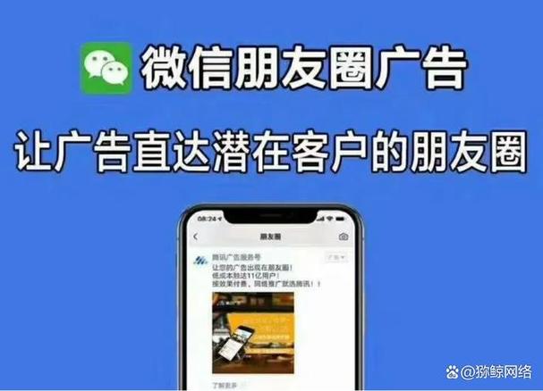 网络推广价格指南,你必须知道的真相