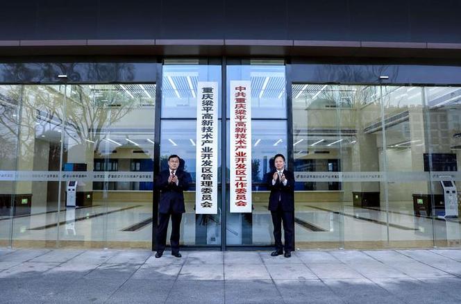 梁平集团网站建设指南,助力企业品牌建设