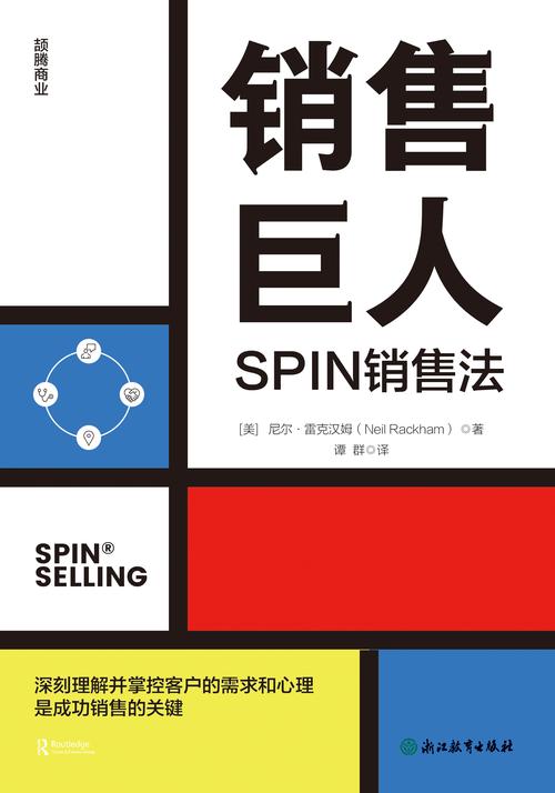 营销策略的终极指南,精准广告的英雄