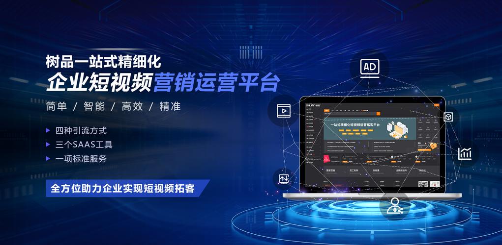 中山网络推广效果指南