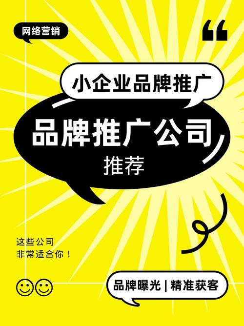 铜陵网络推广公司,让营销更高效,让生活更美好!