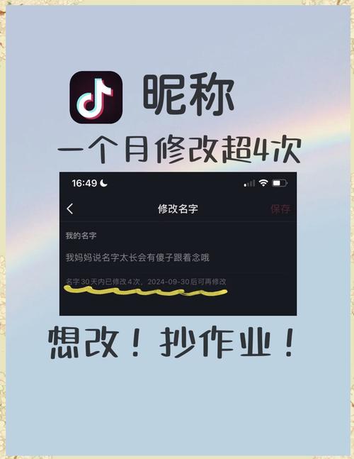 抖音双击使用指南