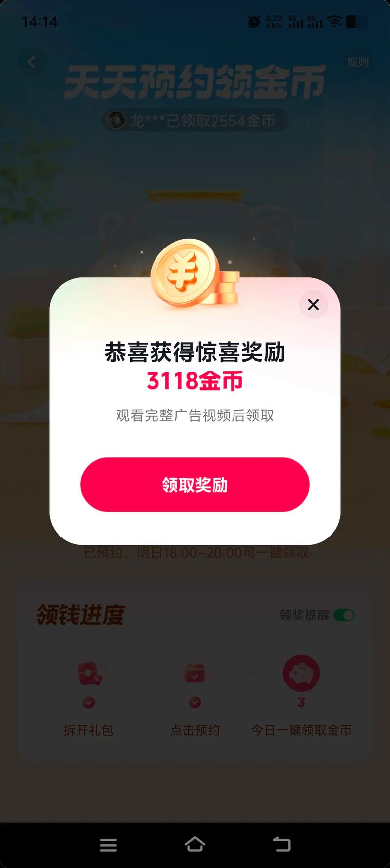 抖音双击吾爱破解!新贵版,让你轻松获取会员!
