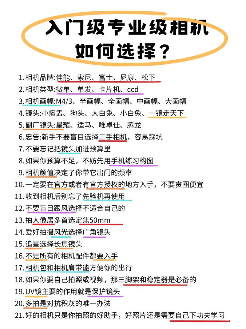 如何选择适合的抖音代刷工具?