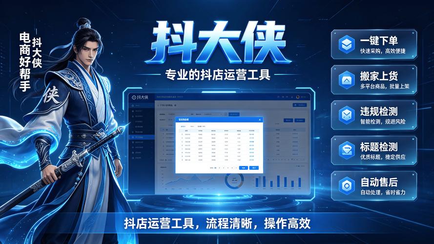 如何选择适合的抖音代刷工具？