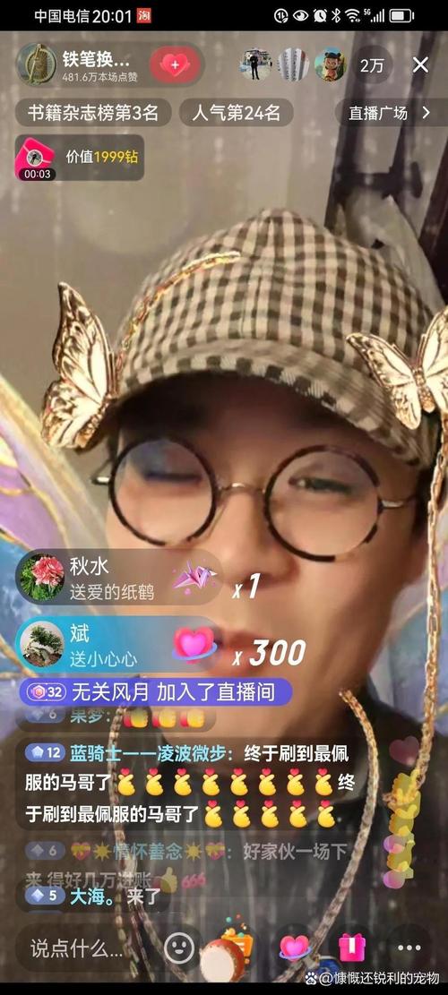 点赞刷,让短视频更上一层楼