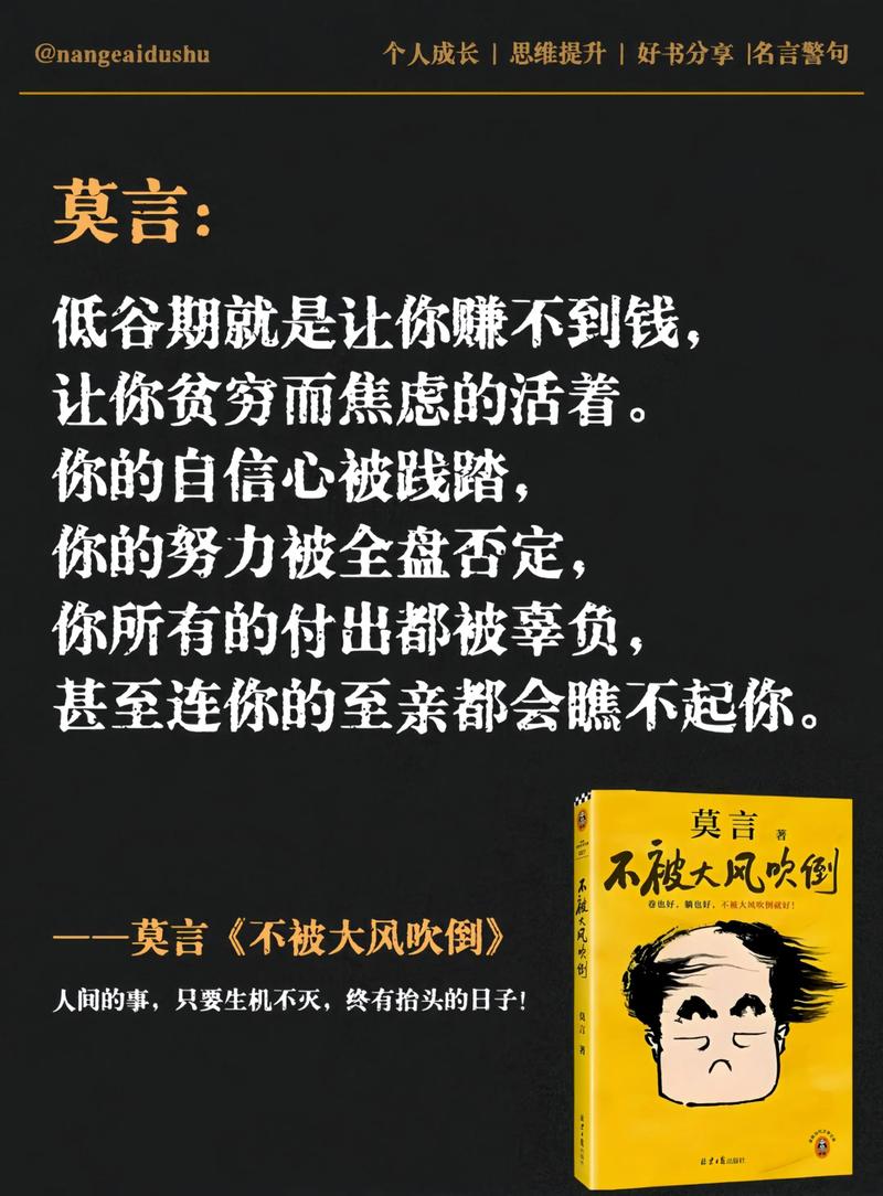 如何在抖音上站稳脚跟,从思考到实践