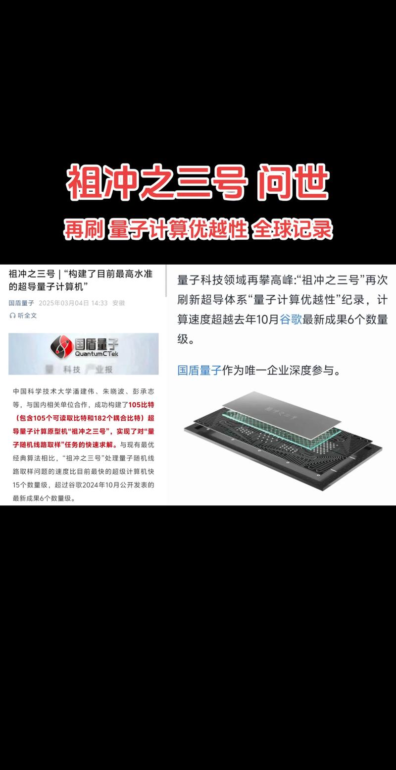 213四核时代,计算机的数字洪流