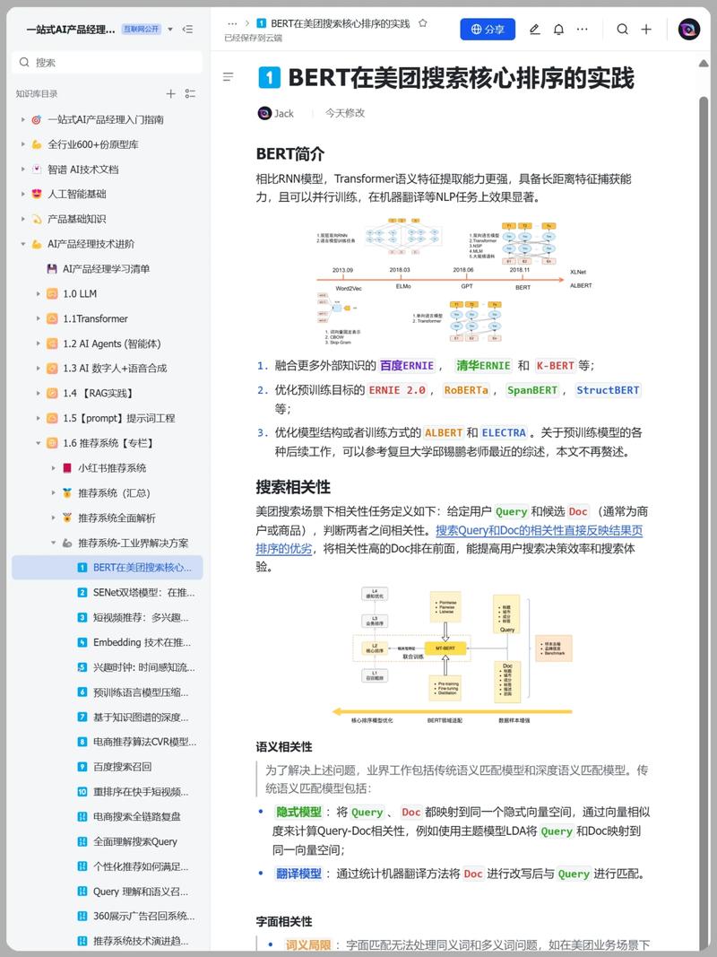 免费抖音浏览量软件推荐,从自动化到算法优化的全栈解决方案