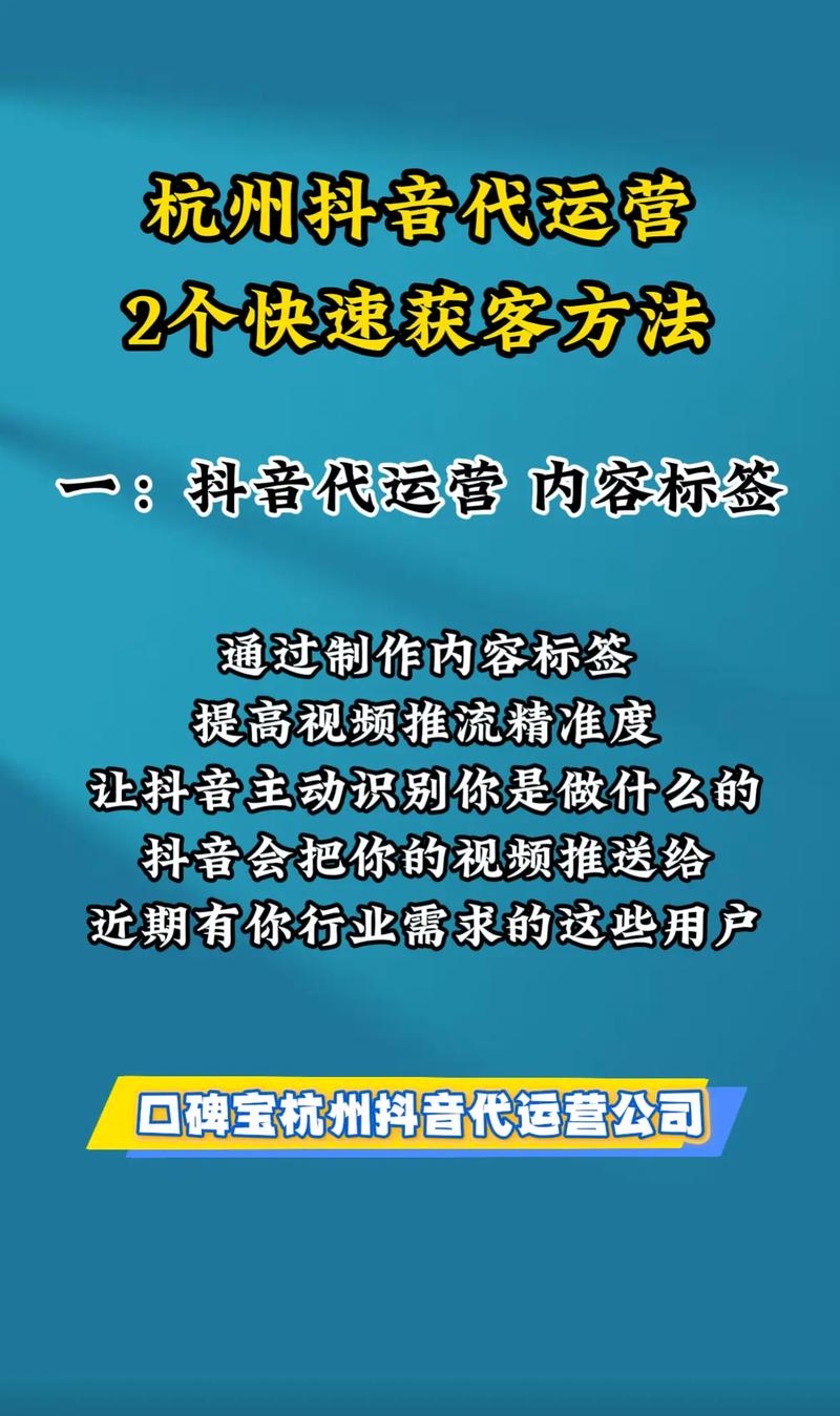 抖音2个秒,如何在抖音快速找到代运营服务?