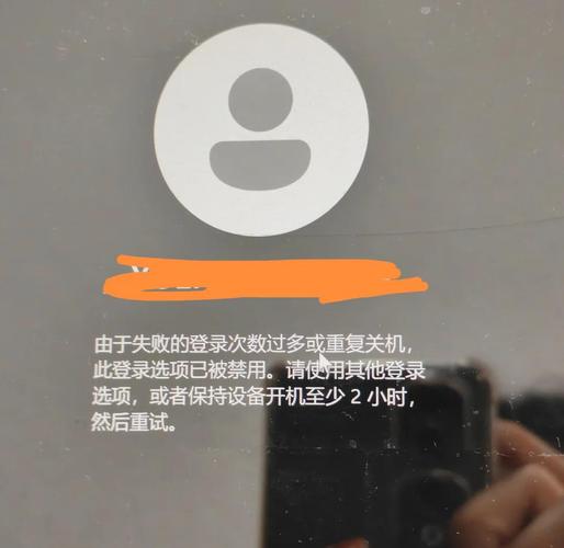 Surface电脑开机密码设置指南