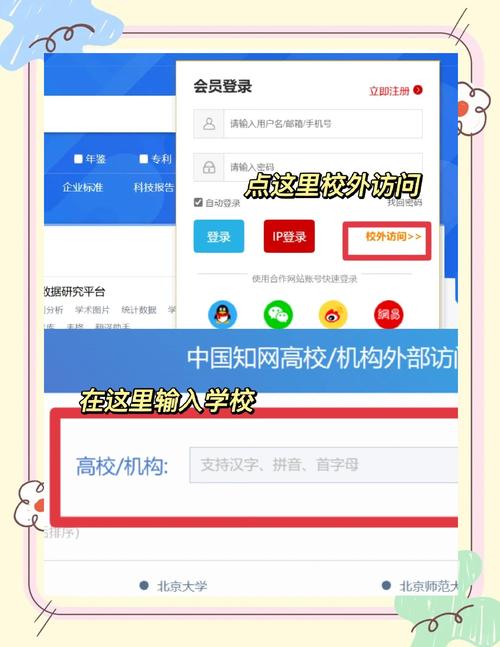 电脑版微信培训课程登录指南