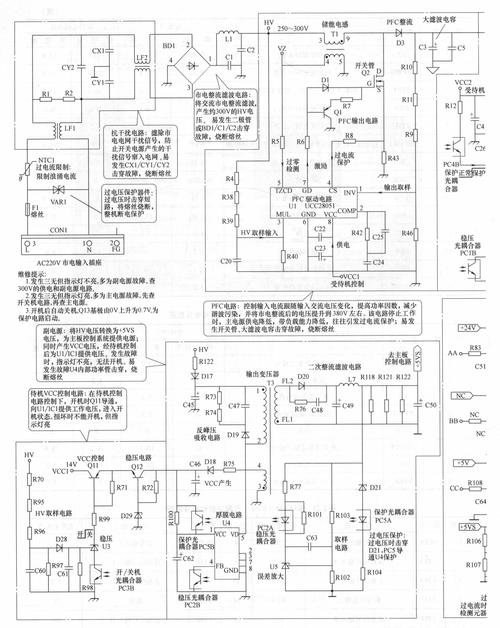 电脑电源维修故障全指南，消灭星星3电脑版