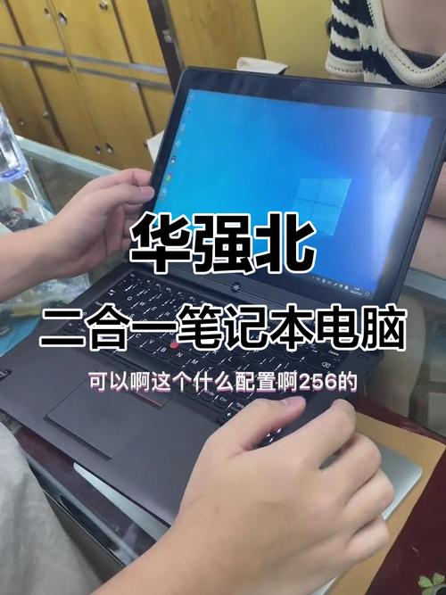 华强北平板电脑批发，高效便捷，轻松搞定你的笔记本电脑需求