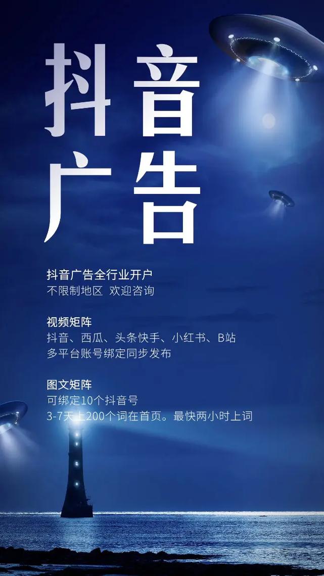 投资或获取免费广告，抖音免费代网站、快手业务靠谱吗？ks业务代低价可以微信支付