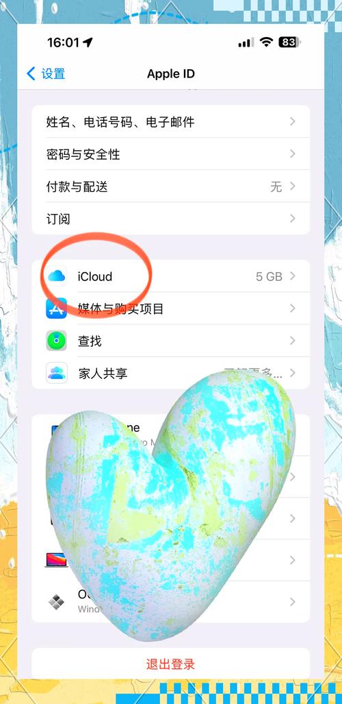 如何将电脑照片传输到iPhone?