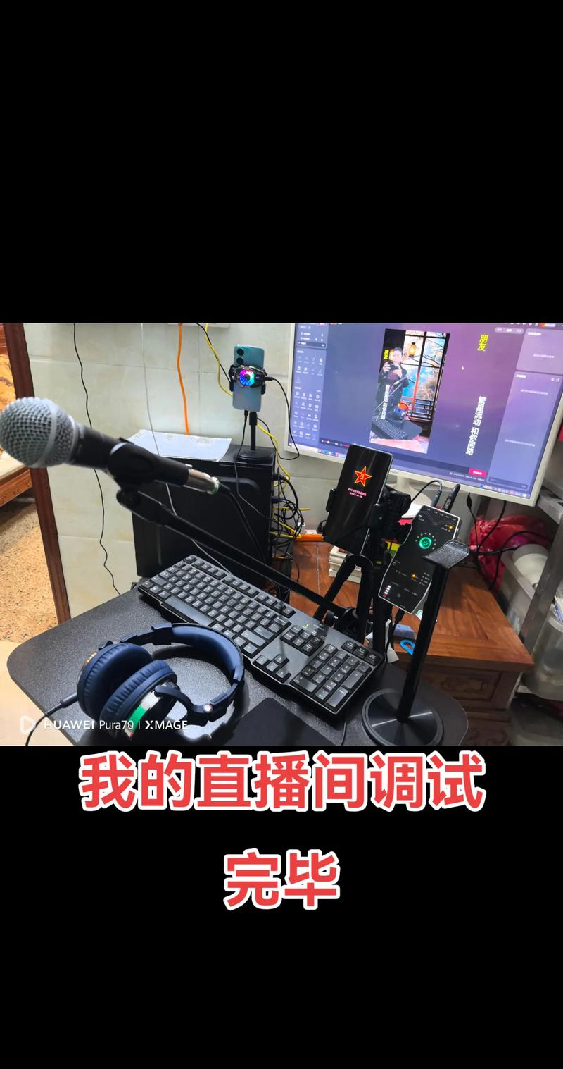 直播专用电脑配置,让直播完美呈现