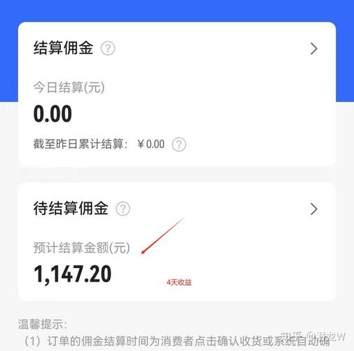 KS 直播赞速解,让赞与到账更高效