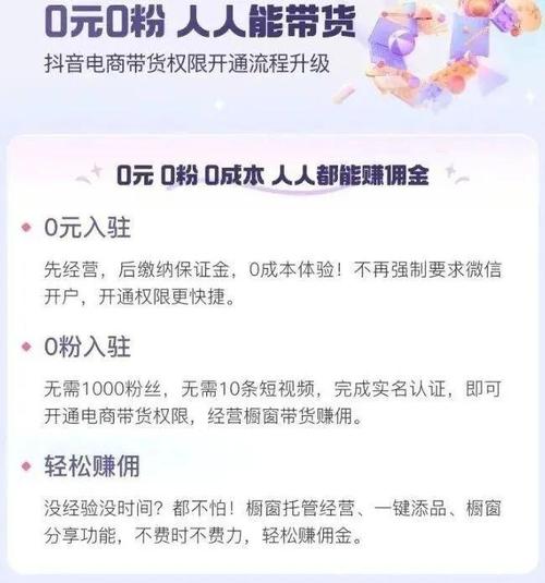 抖音刷到突然涨,你该如何应对?