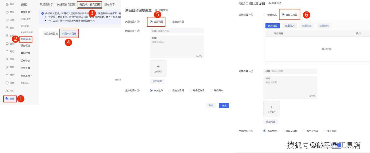 小红书粉丝自助下单与快手众人业务刷,如何提升内容传播?