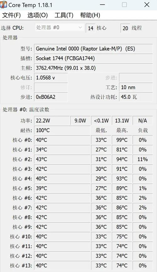 从零开始配置6GB电脑存储!全面指南及实用技巧