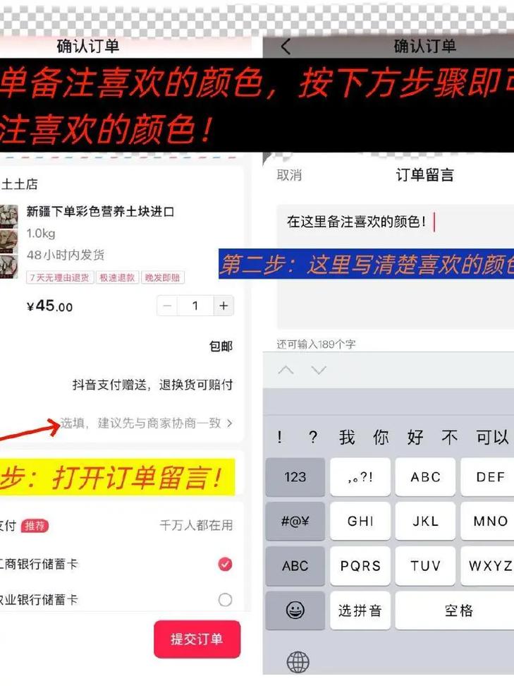 如何用抖音点赞自助下单?