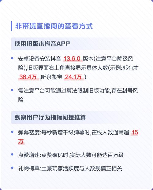 抖音秒刷在线人数,如何提升粉丝业务浏览?