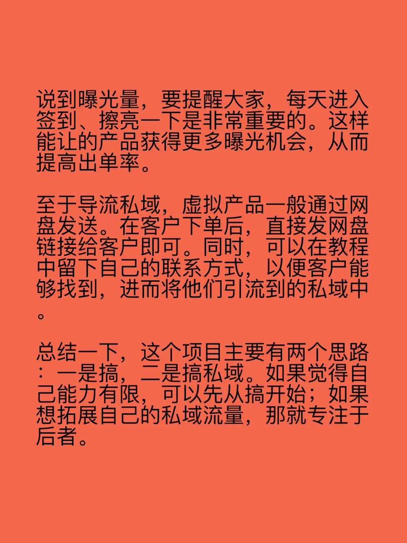 如何在抖音上提升内容曝光度