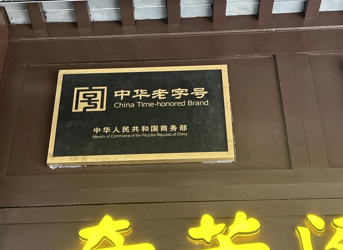 你知道为什么说南京网站建设是老字号吗?