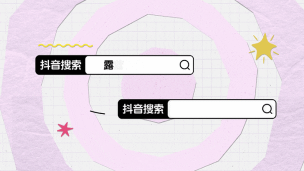 抖音自助下单平台,助力购物决策,提升用户粘性