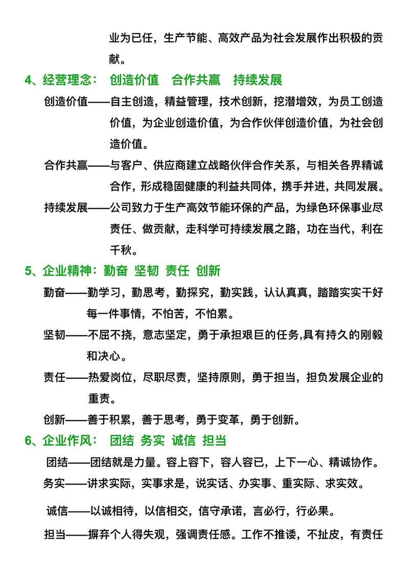 抖音业务代卖指南，Kan Push与QQ赞平台的全栈解决方案