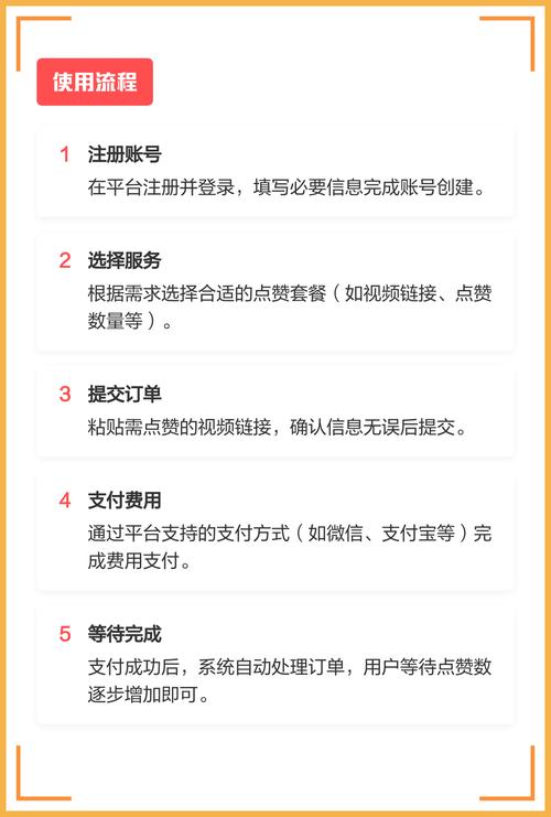 快手自助业务秒刷,快速、便捷、高效的服务体验