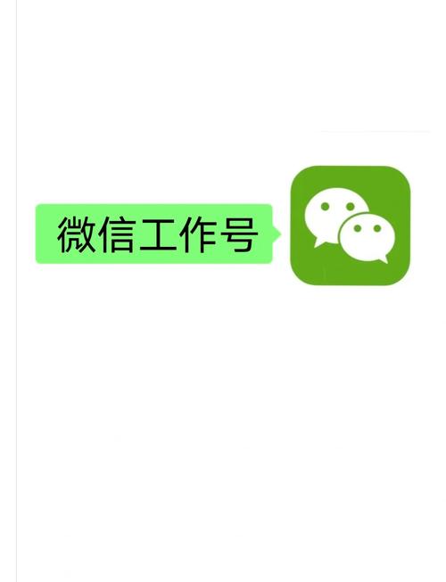 微信网络工作，你了解吗？
