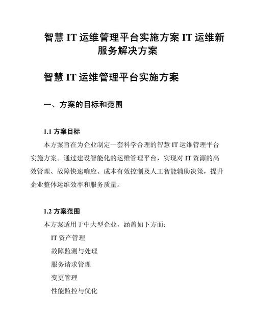 飞胜网络科技,技术引领,个性化服务,定制化解决方案