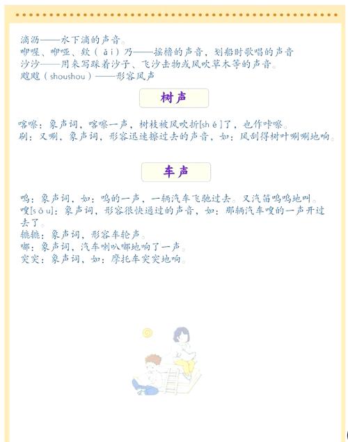 sing是什么网络用语？这些词你都了解多少？