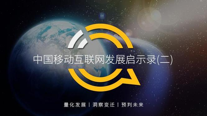 网络主机在那国,全球互联网设备普及的启示录