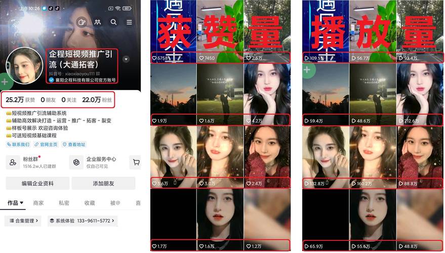 如何免费获取流量?dy业务平台,dy业务平台,dy业务平台