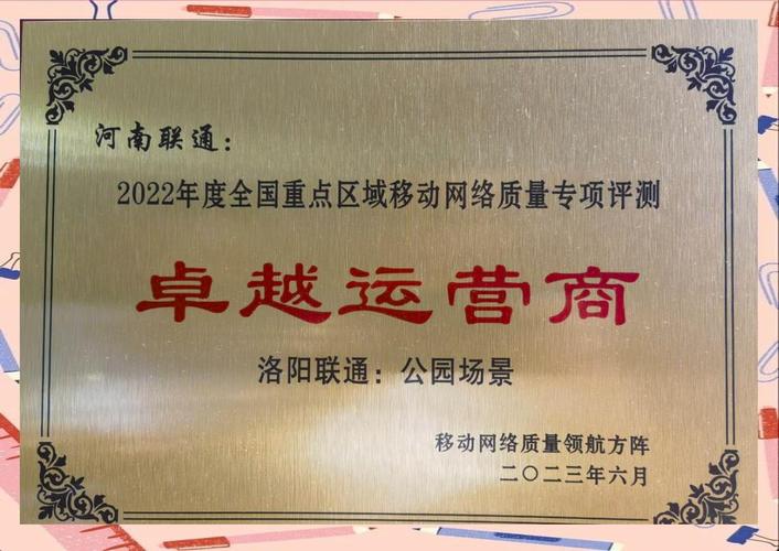 洛阳网络公司排名前十,你值得信赖!